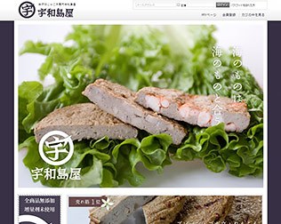 宇和島屋(ジャコのじゃこ天)