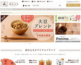 食材宅配の結わえる