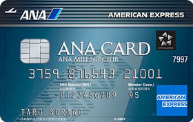 ANAアメリカン・エキスプレス・カード 画像