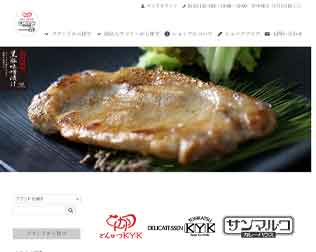 KYKグループ オンラインショップ